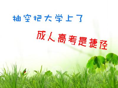 2013˸߿ѧģ⼰