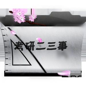 MPAѧⷽ۲취ͷ