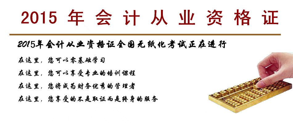 2015ϾƴҵʸԱʱ