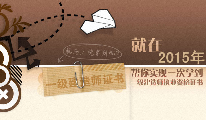 20151ʦʱȷΪ2015919
