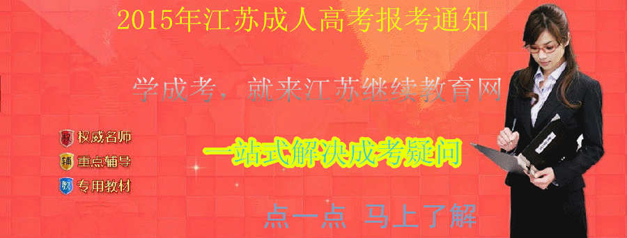 2015꽭ճ˸߿֪