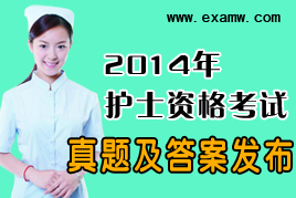 2014ʦϸ֤ȡ